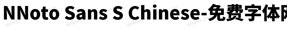 NNoto Sans S Chinese字体转换